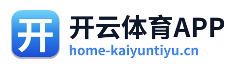 开云体育APP